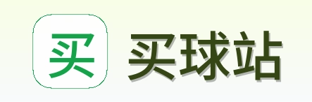 买球站 官方标志